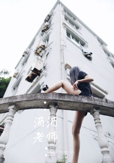 爱之涡